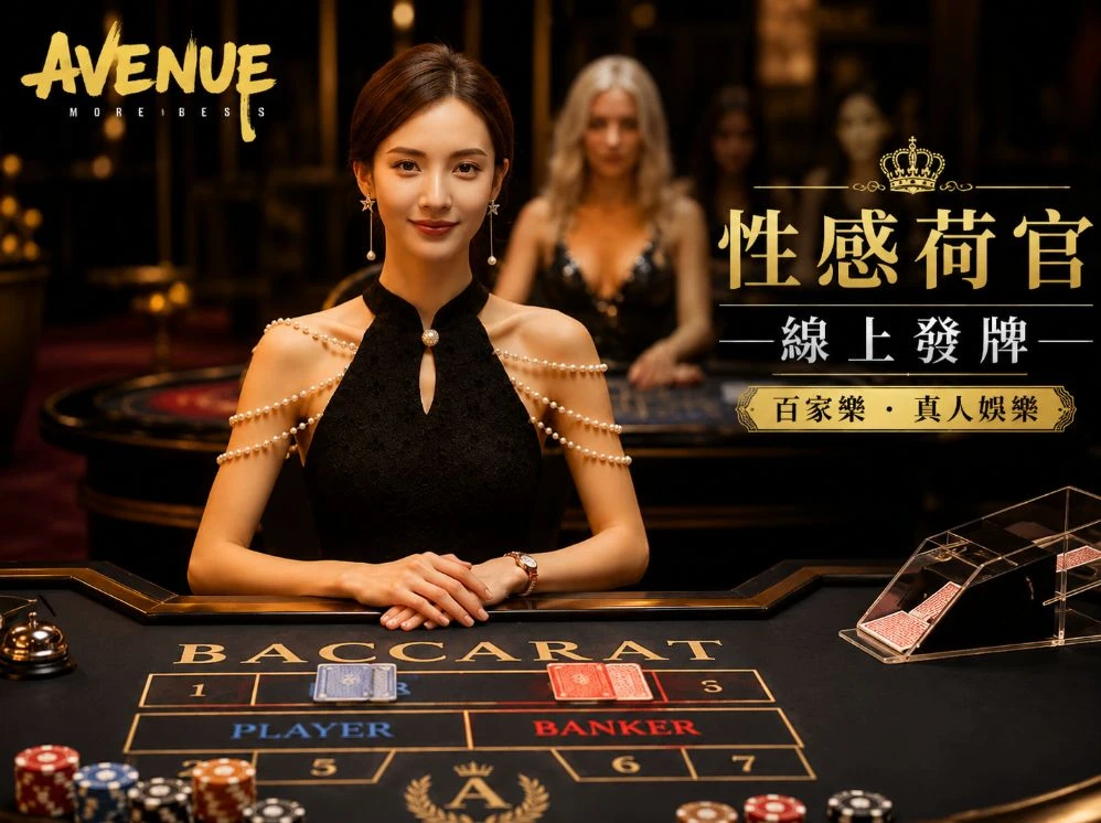威尼斯人官网运动视觉